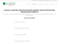 School Leaving - Report Card Attestation Saudi Embassy