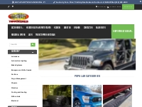 Auto Trim Topperworld - Aftermarket Parts and Upgrades for Pickup Truc