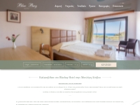 Blue Bay Hotel - Ξενοδοχείο, ενοικιαζόμενα δωμάτια, διαμερίσματα στη Μ