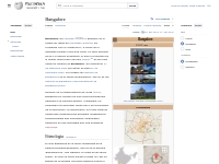 Bangalore - Viquipèdia, l'enciclopèdia lliure