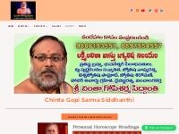 Chinta Gopi Sarma | Telugu Astrologer | Astrology In Telugu | horoscop