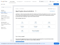 App Engine documentation  |  App Engine Documentation  |  Google Cloud