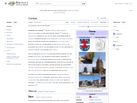 Grenaa - Wikipedia, den frie encyklopædi