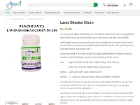Buy  Lavan Bhaskar churn get relief from digestive problem | Panchgavy