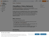 Overview · Cloudflare China Network docs