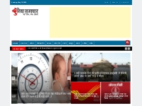 Duniya Samachar (?????? ??????) - Online Hindi News, Hindi Samachar