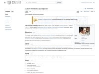 Amir-Hossein Aryanpour - Wikipedia