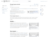 Bengali input methods - Wikipedia