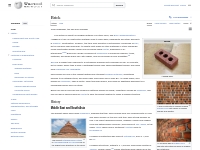 Brick - Wikipedia