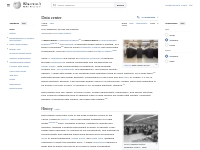 Data center - Wikipedia