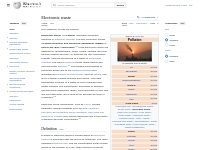 Electronic waste - Wikipedia
