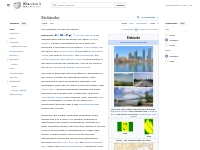 Etobicoke - Wikipedia