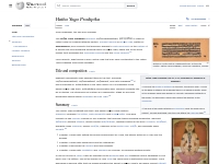 Hatha Yoga Pradipika - Wikipedia