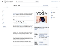 Lenovo Yoga - Wikipedia