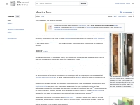 Mortise lock - Wikipedia