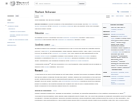 Norbert Schwarz - Wikipedia