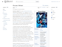 Persona 3 Reload - Wikipedia