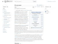 Procurement - Wikipedia