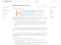 Production part approval process - Wikipedia