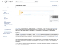 Stroboscopic effect - Wikipedia