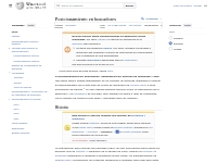 Posicionamiento en buscadores - Wikipedia, la enciclopedia libre