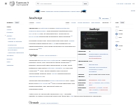 JavaScript - Vikipeedia