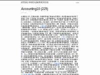 Accounting10 (225) | 經營會計事務所必備專業與技能