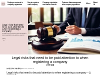 Legal risks that need to be paid attention to when registering a compa