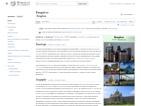 Bangalore — Wikipédia