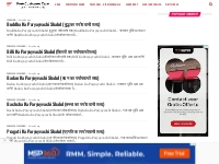 freecustomercare.com - Learn Hindi for Kids