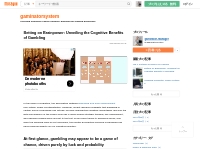 Betting on Brainpower: Unveiling the Cognitive Benefits of Gambling - 
