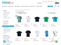 Round Neck T-Shirt Supplier Malaysia : Giftstalk