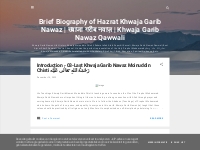 Brief Biography of Hazrat Khwaja Garib Nawaz | ख व ज  गर ब नव ज  | Ajm