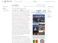 Los Angeles - Wikipedia, ti nawaya nga ensiklopedia