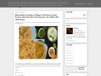 सब क छ: Making Aloo Paratha in Villages: A Delicious Rural Recipe sabk