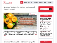 Lifestyle Hindi - Hindi Remedies   Lifestyle Tips