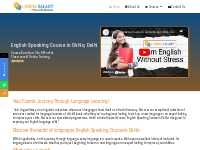 English Speaking Course in Okhla, Delhi - Lingua Galaxy