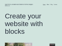Create your website with blocks - Смотреть онлайн бесплатно порно виде