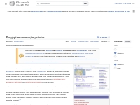 Pengoptimuman enjin gelintar - Wikipedia Bahasa Melayu, ensiklopedia b