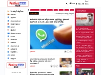 Today News in Tamil Live | Tamil News Live | Tamil Nadu News