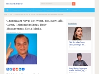 Ghanashyam Nayak Networth, Bio, Early life (Updated May 2024)