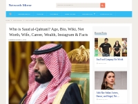 Saud al-Qahtani Net Worth, Age, Bio, Wiki, Wife (Updated 2024)