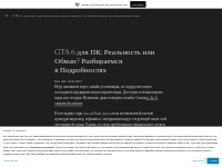 GTA 6 для ПК: Реальность или Обман? Разбираемся в Подробностях