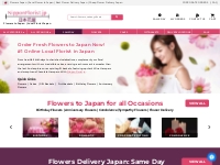 Flowers to Japan ??: Valentine's Day Gifts | #1 Local Florist