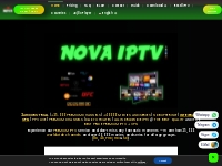 Home   Nova IPTV | Best IPTV Provider | IPTV TRIAL