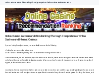 Online Casino Recommendation Ranking! Thorough Comparison of Online Ca