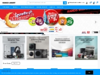 RANGS eMART | Redefining Electronics Shopping | Official Online Store