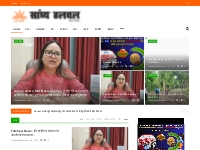 Index - Sandhya Halchal News