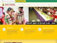 Sesha Caterers | Marriage Catering In Chennai