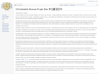 10 Undeniable Reasons People Hate ?????? - Sierra Wiki